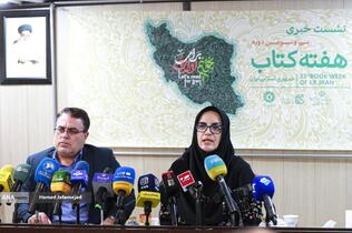 آزاده نظر بلند دبیرکل نهاد کتابخانه های عمومی کشور و ابراهیم حیدری مدیرعامل خانه کتاب و ادبیات ایران در نشست سی و سومین دوره هفته کتاب