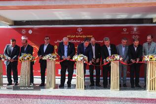 بیست و پنجمین نمایشگاه بین المللی صنعت برق ایران و پانزدهمین نمایشگاه بین المللی انرژی های تجدیدپذیر و بهره وری انرژی برق ایران