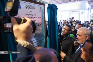 بیست و پنجمین نمایشگاه بین المللی صنعت برق ایران و پانزدهمین نمایشگاه بین المللی انرژی های تجدیدپذیر و بهره وری انرژی برق ایران