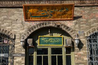 شهرک غزالی؛ میراث تصویری سینمای ایران