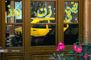 شهرک غزالی؛ میراث تصویری سینمای ایران