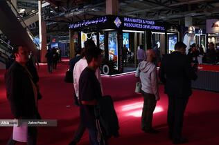 بیست و پنجمین نمایشگاه بین المللی صنعت برق ایران و پانزدهمین نمایشگاه بین المللی انرژی های تجدیدپذیر و بهره وری انرژی برق ایران