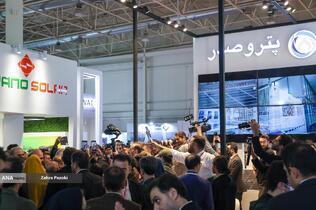 بیست و پنجمین نمایشگاه بین المللی صنعت برق ایران و پانزدهمین نمایشگاه بین المللی انرژی های تجدیدپذیر و بهره وری انرژی برق ایران