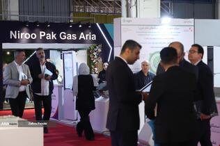 بیست و پنجمین نمایشگاه بین المللی صنعت برق ایران و پانزدهمین نمایشگاه بین المللی انرژی های تجدیدپذیر و بهره وری انرژی برق ایران