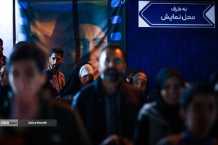 اکران تلفیقی فیلم سینمایی &laquo;مجنون&raquo; تحت عنوان &laquo;سینمایش&raquo;