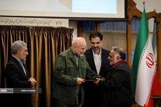 گرامیداشت روز کتاب و کتابخوانی و کتابداری