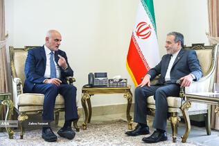 کنفرانس بین‌المللی «حقوق بین‌الملل تحت تهاجم: تجاوز و دفاع»