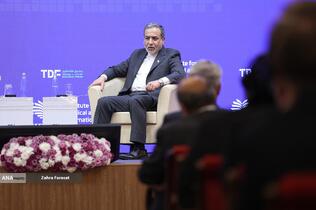 کنفرانس بین‌المللی «حقوق بین‌الملل تحت تهاجم: تجاوز و دفاع»