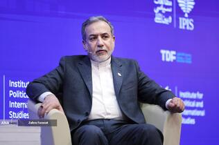 کنفرانس بین‌المللی «حقوق بین‌الملل تحت تهاجم: تجاوز و دفاع»