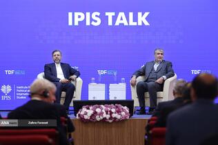 سخنرانی محمد اسلامی رئیس سازمان انرژی اتمی ایران و سعید خطیب‌زاده، معاون وزیر امور خارجه در کنفرانس بین‌المللی «حقوق بین‌الملل تحت تهاجم: تجاوز و دفاع»