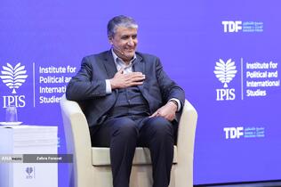 سخنرانی محمد اسلامی رئیس سازمان انرژی اتمی ایران در کنفرانس بین‌المللی «حقوق بین‌الملل تحت تهاجم: تجاوز و دفاع»