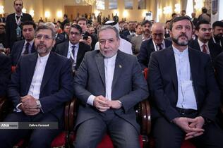 کنفرانس بین‌المللی «حقوق بین‌الملل تحت تهاجم: تجاوز و دفاع»