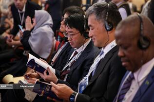 کنفرانس بین‌المللی «حقوق بین‌الملل تحت تهاجم: تجاوز و دفاع»