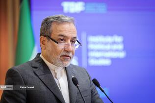 کنفرانس بین‌المللی «حقوق بین‌الملل تحت تهاجم: تجاوز و دفاع»