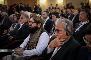 کنفرانس بین‌المللی «حقوق بین‌الملل تحت تهاجم: تجاوز و دفاع»