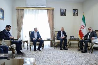 کنفرانس بین‌المللی «حقوق بین‌الملل تحت تهاجم: تجاوز و دفاع»