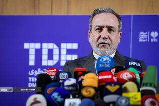 کنفرانس بین‌المللی «حقوق بین‌الملل تحت تهاجم: تجاوز و دفاع»