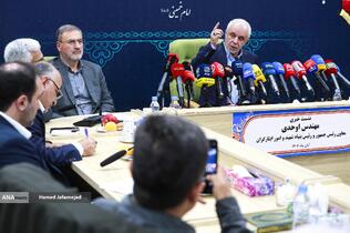 نشست خبری سعید اوحدی رئیس بنیاد شهید و امور ایثارگران