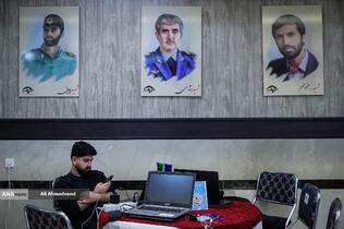 رویداد «جام رسانه‌ای امید»