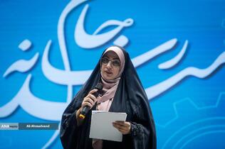 رویداد «جام رسانه‌ای امید»