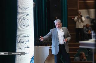 اختتامیه پنجمین دوره رویداد سراسری کرسی های آزاد اندیشی دانشگاه آزاد اسلامی