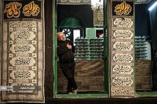 تکیه سادات اخوی