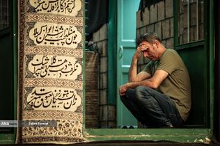 تکیه سادات اخوی