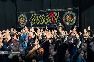 مراسم عزاداری سالروز شهادت حضرت فاطمه زهرا (س)