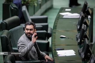 صحن علنی مجلس - ۴ آذر