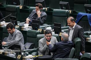 صحن علنی مجلس - ۴ آذر