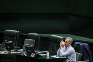 صحن علنی مجلس - ۴ آذر