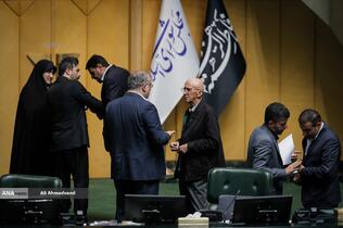 صحن علنی مجلس - ۴ آذر