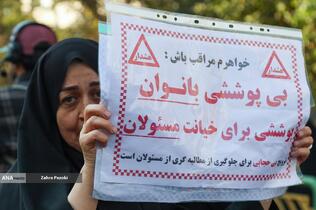 دسته بزرگ خانوادگی حجاب فاطمی