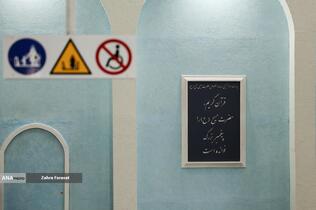 افتتاح ایستگاه مریم مقدس(س)