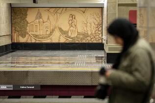 افتتاح ایستگاه مریم مقدس(س)