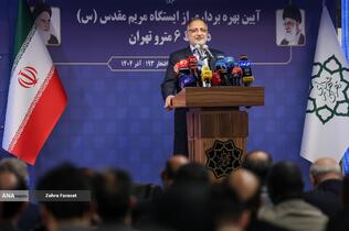 افتتاح ایستگاه مریم مقدس(س)