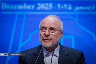 نشست خبری محمدباقر قالیباف رئیس مجلس شورای اسلامی