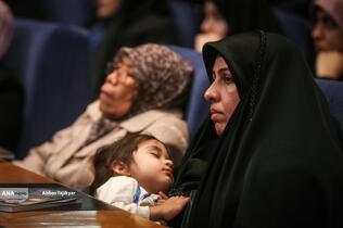 همایش بین المللی حقوق ملت و آزادی های مشروع