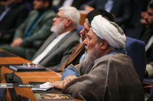 همایش بین المللی حقوق ملت و آزادی های مشروع