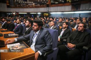 همایش بین المللی حقوق ملت و آزادی های مشروع