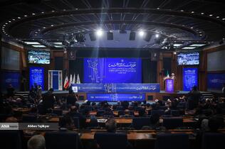 همایش بین المللی حقوق ملت و آزادی های مشروع