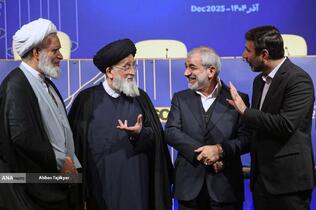 همایش بین المللی حقوق ملت و آزادی های مشروع