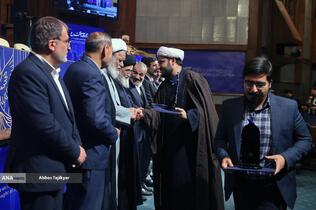 همایش بین المللی حقوق ملت و آزادی های مشروع