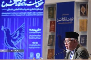 همایش بین المللی حقوق ملت و آزادی های مشروع