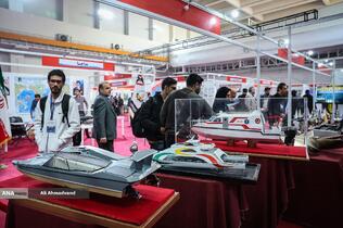 اولین کنفرانس بین‌المللی استاندارد و استانداردسازی صنایع دریایی