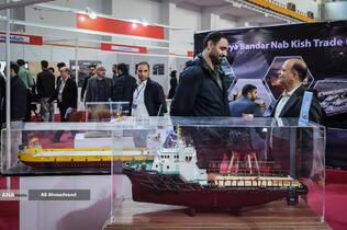 اولین کنفرانس بین‌المللی استاندارد و استانداردسازی صنایع دریایی