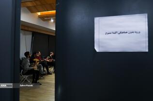 تمرین ارکستر سازهای ایرانی