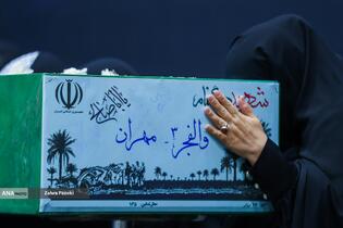 یادواره ۱۵۲ شهید محله‌های اکباتان، فکوری، آپادانا و بیمه