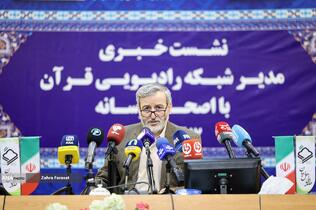 نشست خبری  منصور قصری زاده، مدیر رادیو قرآن