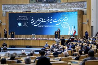 جشنواره ارتقاء شفافیت و رفع موقعیت های تعارض منافع